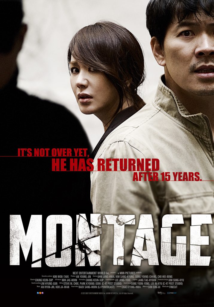 Montage (2013)